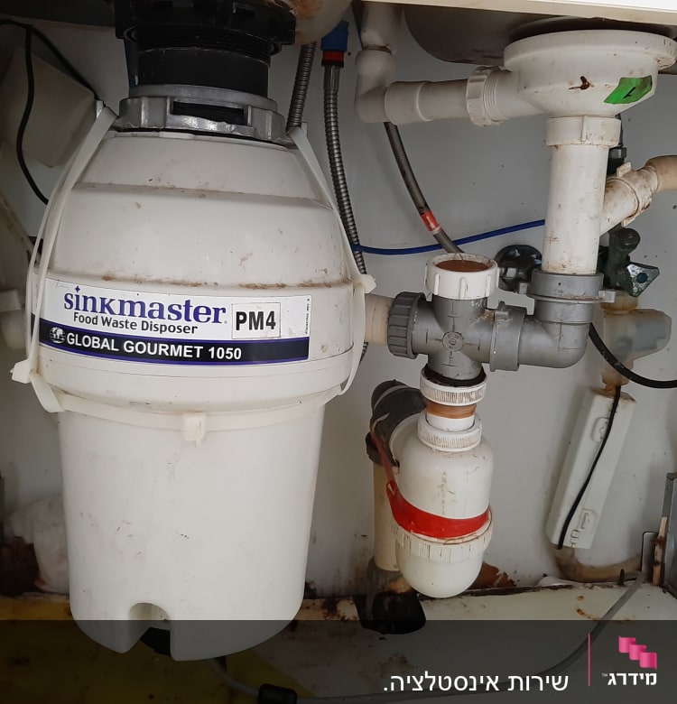 מערכת צינורות מתחת לכיור עם טוחן אשפה